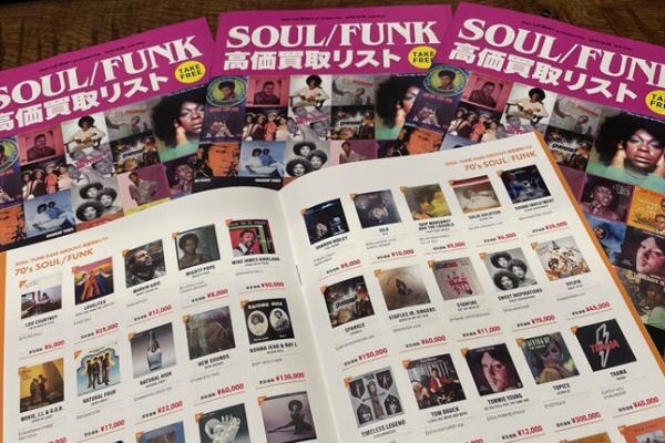 ディスクユニオン お茶の水ソウル/レアグルーヴ館