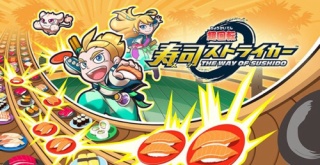 『超回転 寿司ストライカー』がメタスコア77点の高評価！しっかり作りこまれた良質パズルゲーム