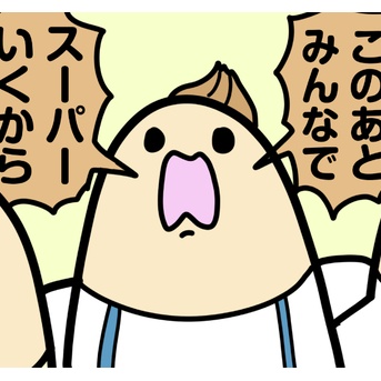 園児のチョコレート一揆