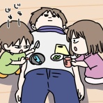 コミックエッセイ えむふじんがあらわれた