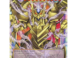 【遊戯王OCG】太陽神とかいう拷問が趣味の神様
