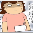 訳あって大量の豆腐ができたので