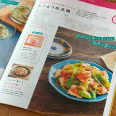 【赤ちゃんとママ社】季刊ラシタス　2026年夏号～お手軽家族ごはんコーナー連載開始～