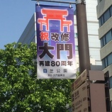 『◾️履歴書の書き方の基本 その6』の画像