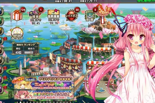 ブラゲまとめ ブラウザゲーム