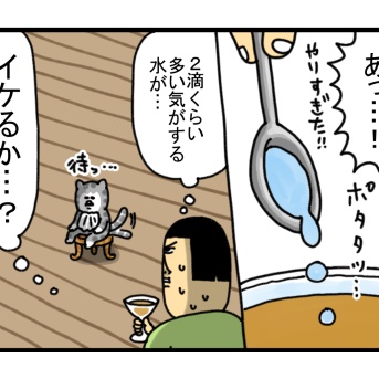 「絶対お前の鼻が詰まってるだけ」って時もある