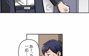 【2話】カジヒロ御厨・忍の書状　黎明編