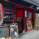 『【ラーメン】しもきはら (東京・駒沢大学)』の画像