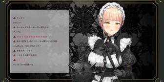 【にじさんじ】おニュイ、バーサーカークラシカルメイド新衣装お披露目『えっぐいスリットや』『物騒なもん持っとるな』