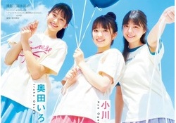【乃木坂46】小川×奥田×冨里の5期生トリオ、良すぎるwwww