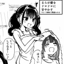 【百合】るらと優が幼馴染だったら　ほか