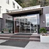 『「浜処いっぷく」さん 肉定食はじめました』の画像