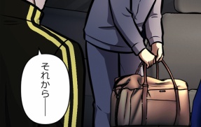 【2話】偽りの盃編5