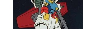 『ガンダム』の「バズーカ」ってなににつかうん？