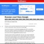 【！？】ロシアの裁判所「Googleに20,000,000,000,000,000,000,000,000,000,000,000,000,000,000ドルの罰金を科す」