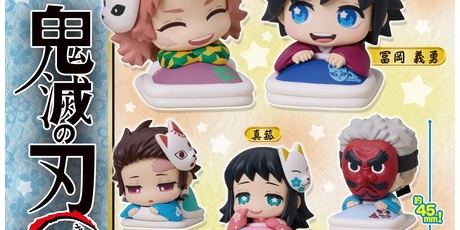 鬼滅の刃GOODS ～グッズ&予約情報～ - 鬼滅の刃