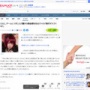 国民的コスプレイヤーのえなこさん(29)のゲームへの課金額がヤバすぎるｗｗｗｗｗｗｗｗｗ