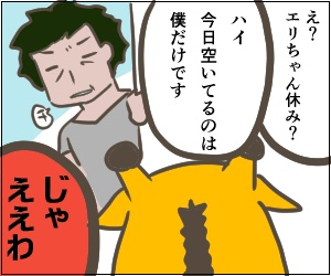 44-1