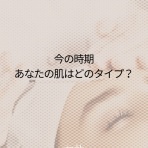 aimable　ｴﾏｰﾌﾞﾙ