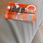 平成元年デビュー2