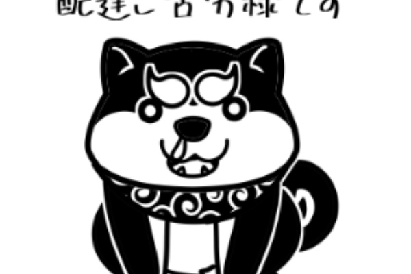 デジタル漫画家見習い中 ネコキャラ Powered By ライブドアブログ