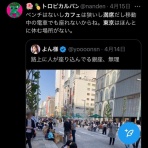 わんこーる速報！