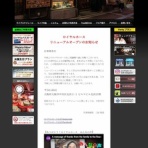 紅音の瞑想生活