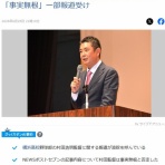 鳶の羽