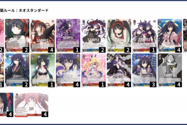 ヴァイス うーさーのその日暮らし デッキ ガチ構築 スペシャルセット「うーさーのその日暮らし」 ｜ ヴァイス