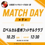 レジスタ長岡メンバーブログ