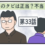 ナエくまのブログ