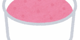 風呂上りに食べる用のかき氷を2つ、こっそり購入して冷凍庫に隠していたら、妻が食後の片付けをしている間に見つけた。