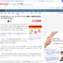 【悲報】転売ヤー、ハッピーセットのカービィが全く売れずに「ただ太っただけ」になってしまうｗｗｗｗｗ