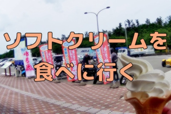 エリー号 スーパーカブja44 一部でcbf125t 21年06月