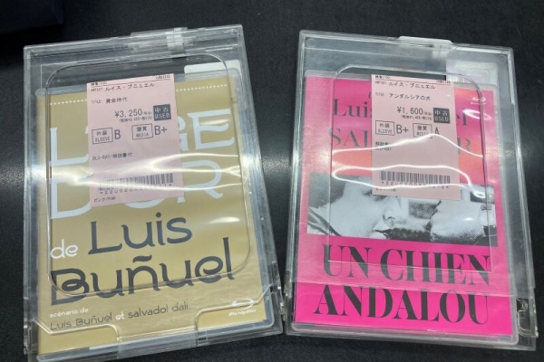 ディスクユニオン吉祥寺店