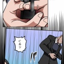 【1話】盃と観覧車編５　新界と牧村