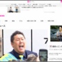 【兵庫】百条委員会の奥谷氏、自宅前で立花氏に脅されたことを明かす「ひきこもってないで出て来いよ。これ以上脅して奥谷が自死しても困るので、これくらいにしておく」
