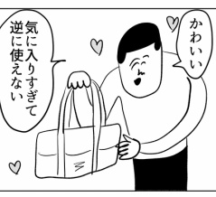 お気に入りのトートバッグ