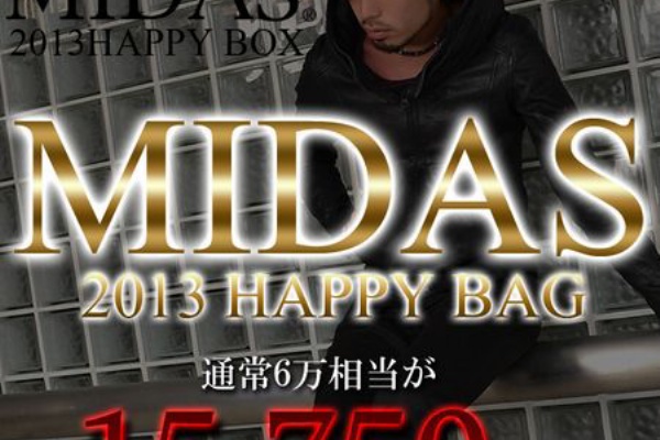 MIDAS トータルコーディネート