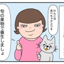 旬のいちじくで秋の養生【薬膳】効能は？シロップ漬けとカプレーゼを作ってみた