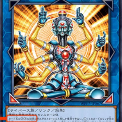 遊戯王ラッシュデュエル情報】オーバーラッシュチャレンジカップ優勝