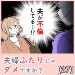 尾持トモの漫画blog