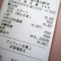 【シニアの暮らし】月見バーガーと大好物なおはぎ😋／父のところ／銀行はしご。。