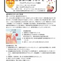 ウエダデンタルクリニック通信2025年度9月号