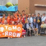 『薔薇の樹苑／H30.10.RUN伴+2018 那珂南ルート』の画像