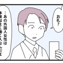⑩終外国人と働く現場／皆がうまく働けるように答えを探していく
