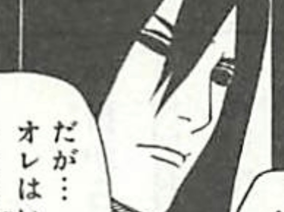 【NARUTO】恐らくやばい奴