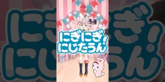 【にじさんじ】にぎにじダンスとかいう合法的に腰振りが見えるコンテンツ