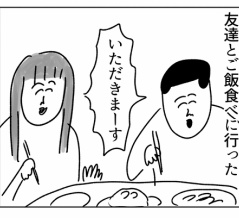 お腹いっぱいだから仕方がない
