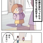 笑う母には福来る　byはなゆい